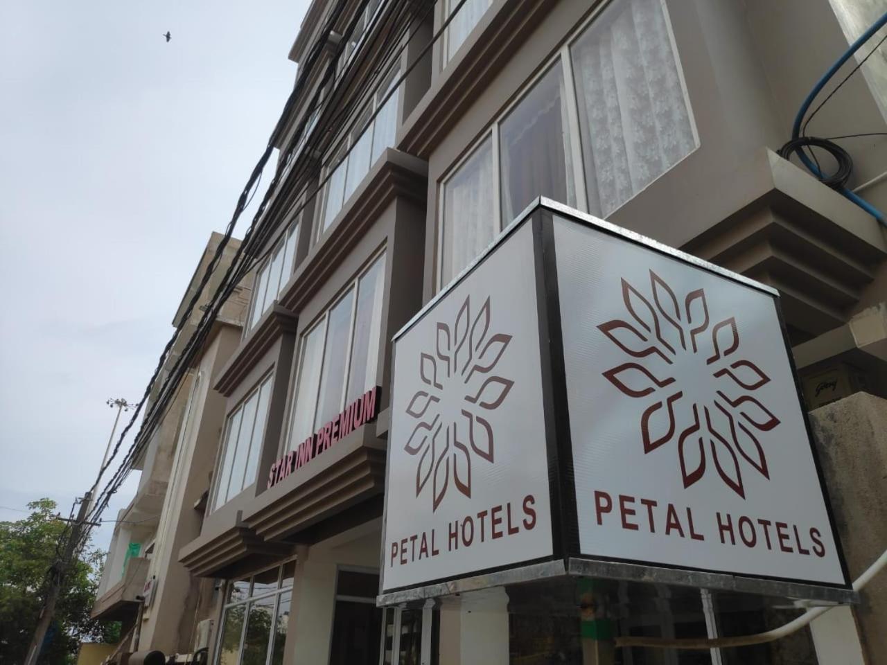 Hotel Petal 2*